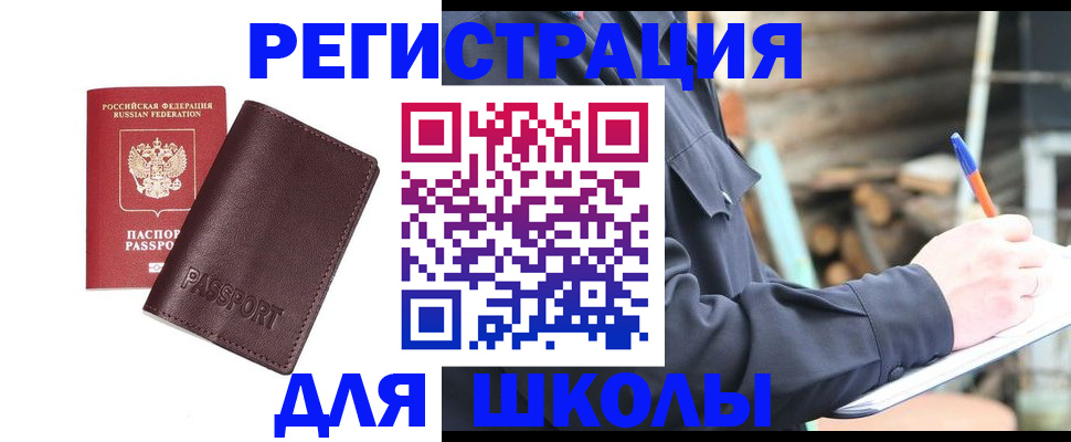найти адрес прописки в Заволжье