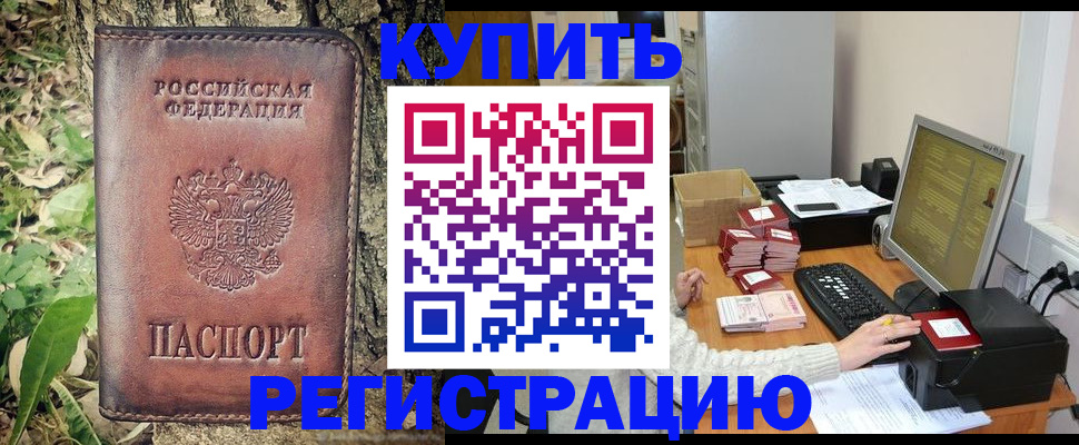 найти адрес прописки в Заволжье